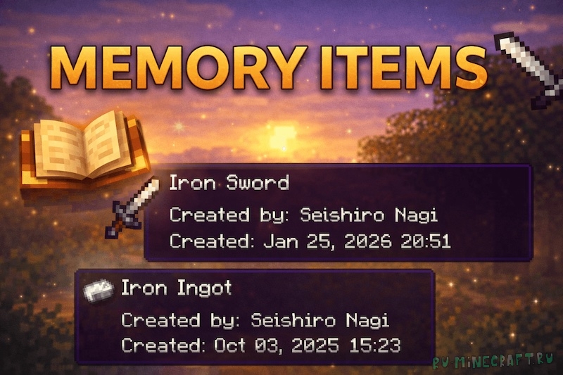 Memory Item - ����������� ���� �������� �������� [1.20.1]