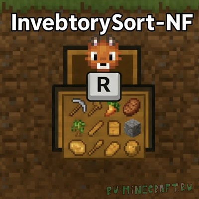 Inventory Sort-NF - ���������� ��������� [1.21.1]