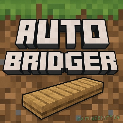 auto Bridger - ���� ��������� ������ [1.20.1]