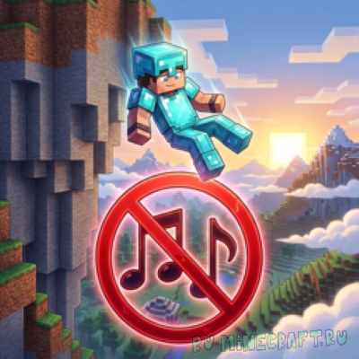 Silent Landing - ����� ������� � ��������� ������ [1.21.11] [1.21.8] [1.21.4]