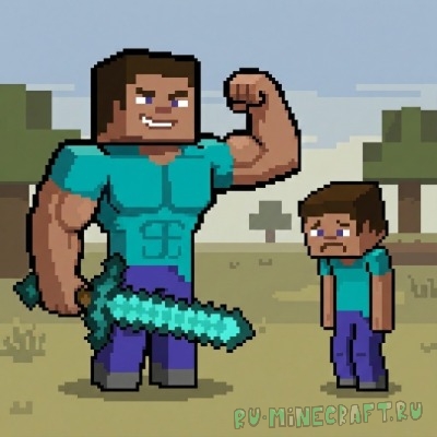 Size Stealer - ����� ������� � ����� [1.20.1]