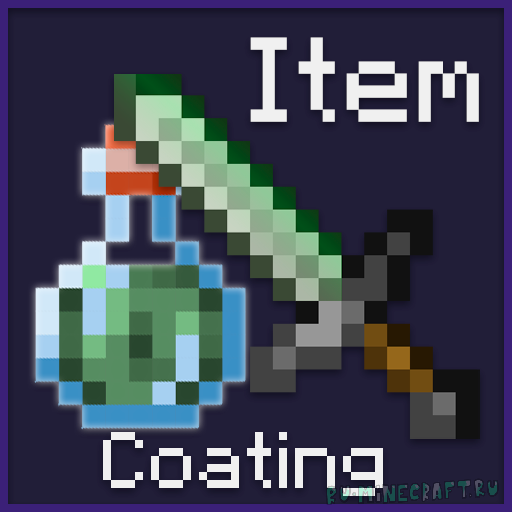 Item Coating - �������� ������������ � ������ ������� [1.20.1]