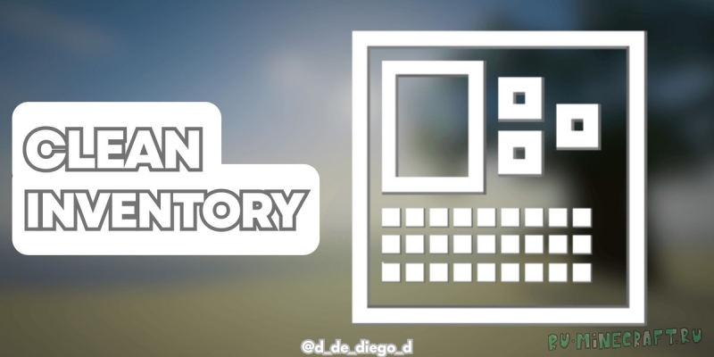 Clear Inventory - ������ ��������� [1.21.11] [1.20.6] [1.19.4] [1.16.5] [1.12.2] [16x]