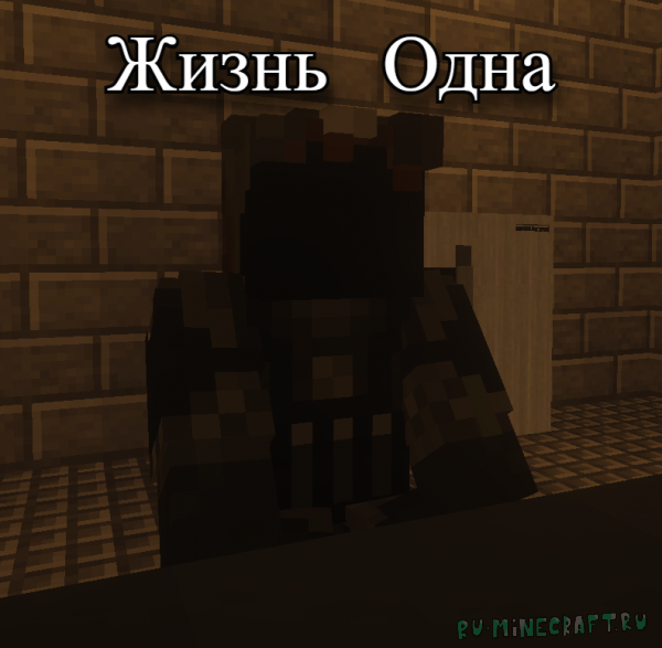 ����� ���� - Custom NPC ����� [1.12.2]