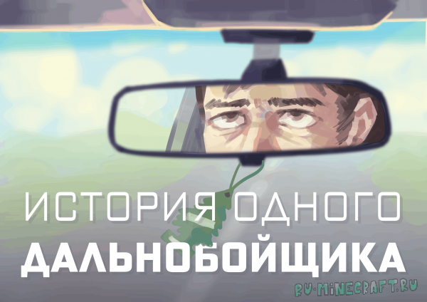 [�����] [16+] ������� ������ �������������. ����� �������.