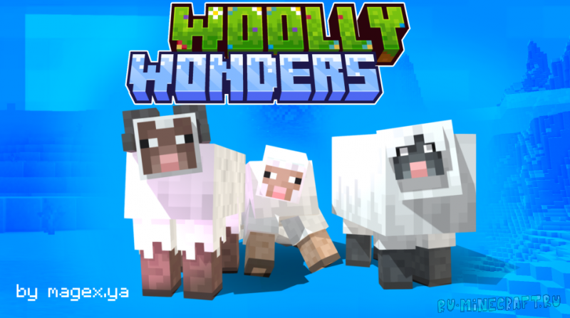 Woolly Wonders (Better Sheep) - �������������� �������� ��� ������ [1.21.11] [16x]