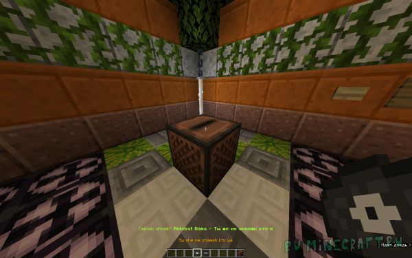 	����� ������ ������ �� ������� [1.21.11] [1.16]