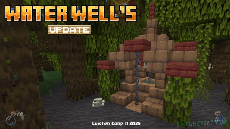Water Well's Updated - ������� � ������ ����� [1.21.11] [1.21.8] [1.21.5] [1.21.4]