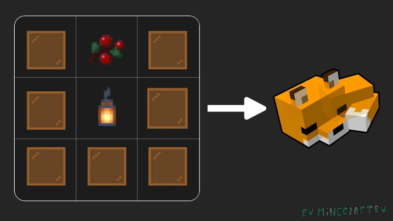Fox Lamp - ����� � ���� ���� [1.21.5] [1.21.4]