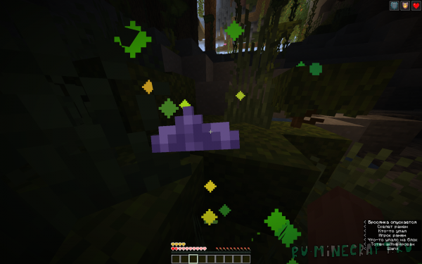 All items totems / ��� �������� ������ [1.21.11] [1.21.2]