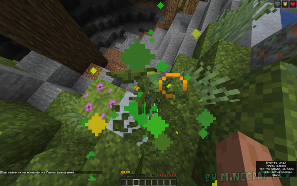 All items totems / ��� �������� ������ [1.21.11] [1.21.2]