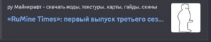 �RuMine Times�: ������ ������ �������� ������ �� 31 ������ 2026