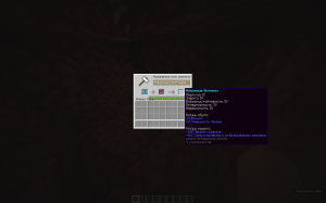 	UnBlockEnchant / ����������� ���� [1.21.11] [1.21]