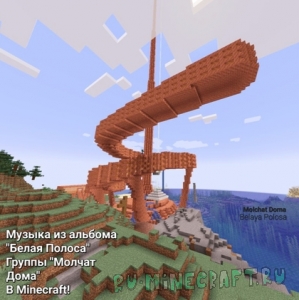 	����� ������ ������ �� ������� [1.21.11] [1.16]