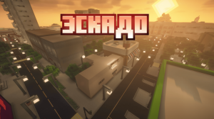 ������ - ������ �������, ����� � ������ [1.12.2]