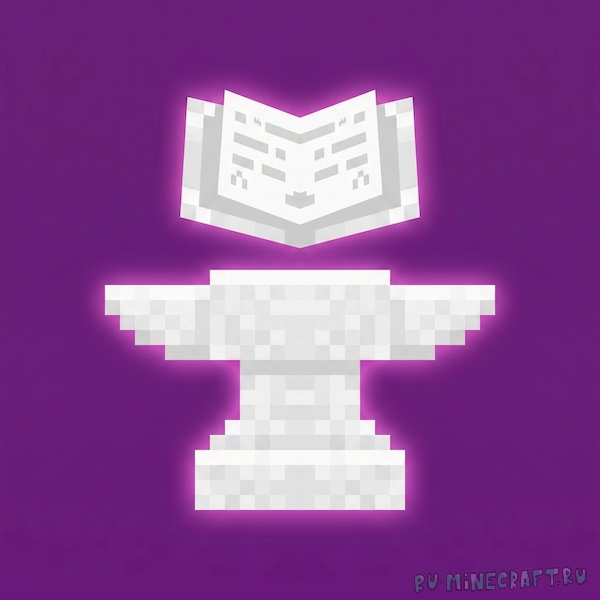 Anvil Disenchanting - ����� ����������� � �������� � ����� [1.21.1]