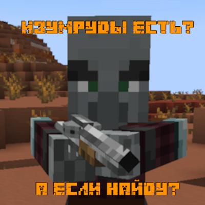 Armed Pillagers - ����������� ���������� [1.20.1]