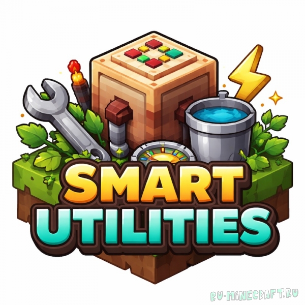 Smart Utilities - ����� ���� [1.21.10]