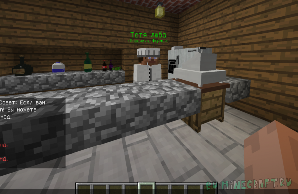 Русский городок - с квестами и модами 1.12.2 Русский городок - с квестами и модами 1.12.2