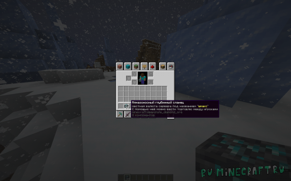 ����-��� ������� ��� [1.21.4] [1.21.1]