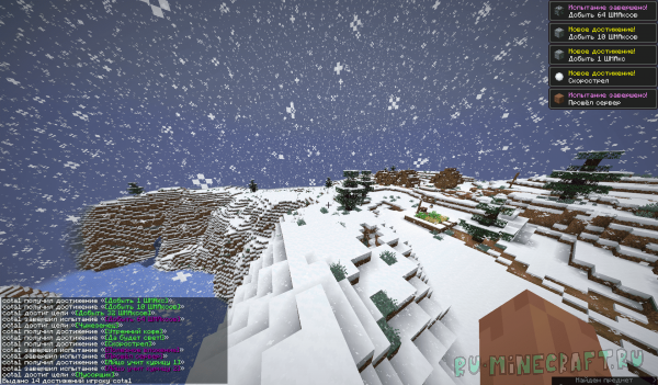 ����-��� ������� ��� [1.21.4] [1.21.1]