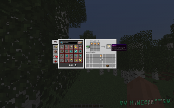 ����-��� ������� ��� [1.21.4] [1.21.1]