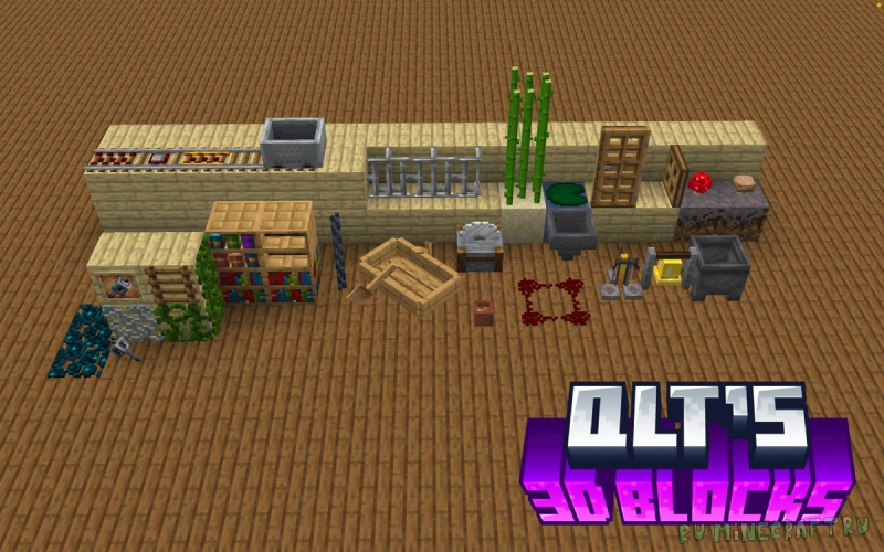 qlt's 3D Blocks - �������� 3� ����� [1.21.11] [1.20.6] [16x]