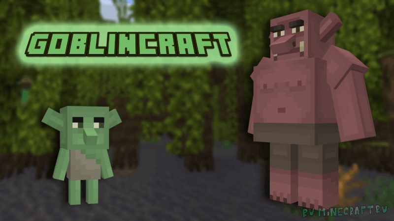 Goblincraft - ����������� [1.21.1]