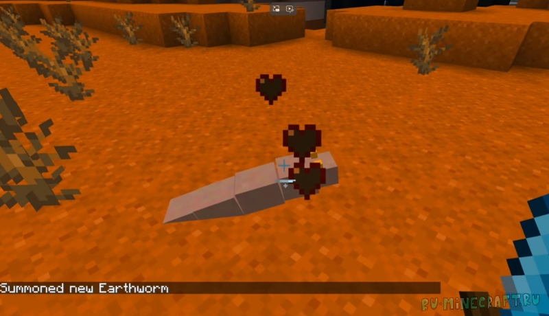 Earthworms! - �������� ����� [1.21.1]