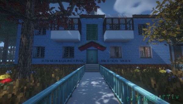 ��������� ����: ������� �����. ����� I - action-adventure ����� [1.12.2]