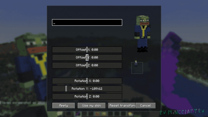 Totem Morph - �����-������� ������ [1.21.11]