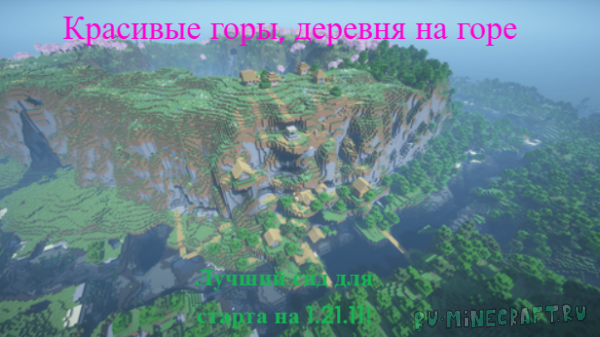 �������� ����, ������� �� ����- ������ ��� ��� ������ [1.21.11]