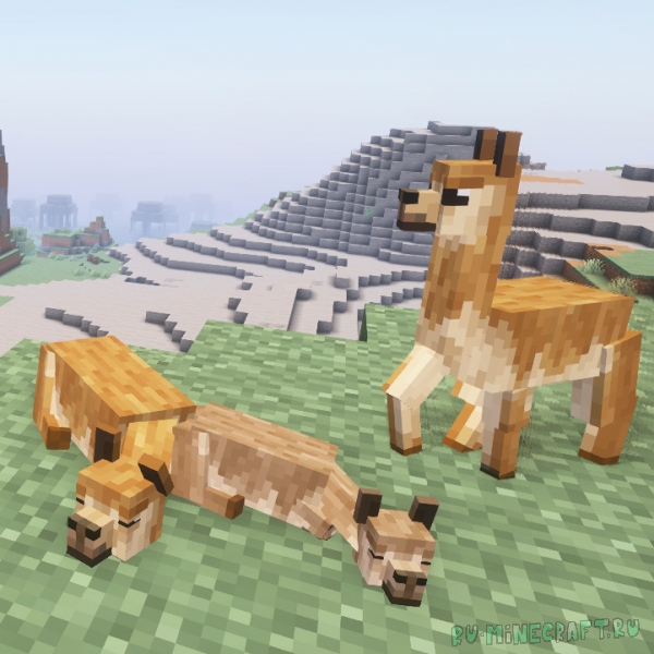 Animal Garden - Vicuna - ������� [1.21.11] [1.21.10] [1.21.5] [1.21.4] [1.21.1] [1.20.1]