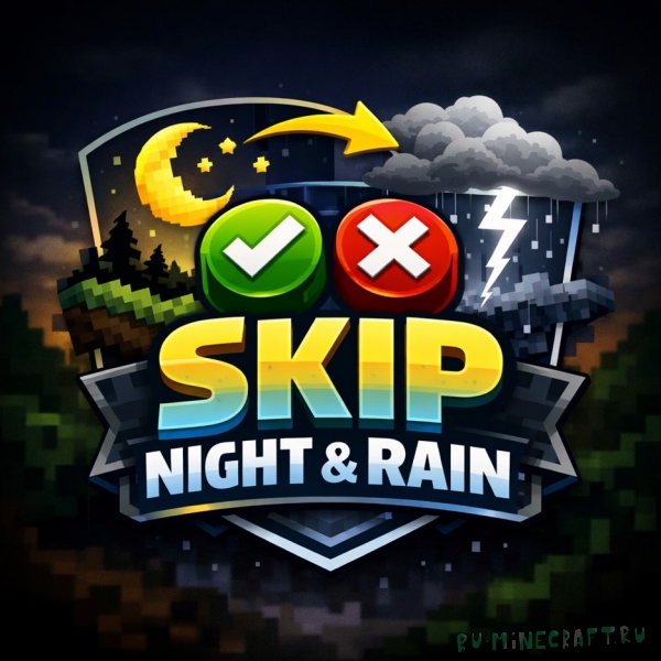 SkipNightRain - ������ �� ������� ���� � �����