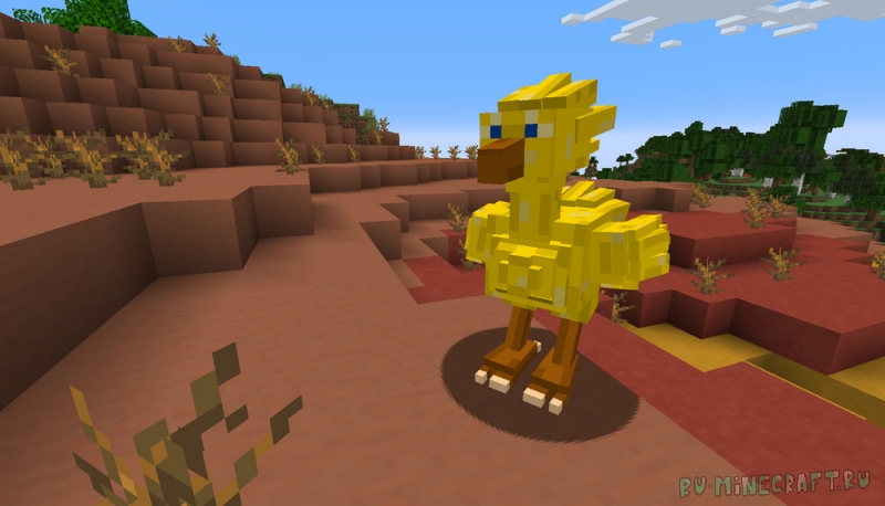 Chocobo whistles - ������ [1.21.11] [1.21.1] [1.20.1]