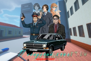 ��������� ����: ������� �����. ����� I - action-adventure ����� [1.12.2]