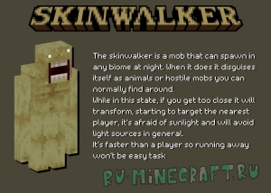 Must have been the Wind - ���-����� [1.20.1]