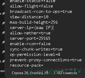 ready Minecraft server - ������� ��������� ������ [1.16.5]