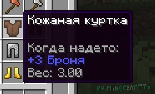 Weight of Steel - ��� ����� [26.1.2] [1.21.11] [1.21.1] [1.20.1]