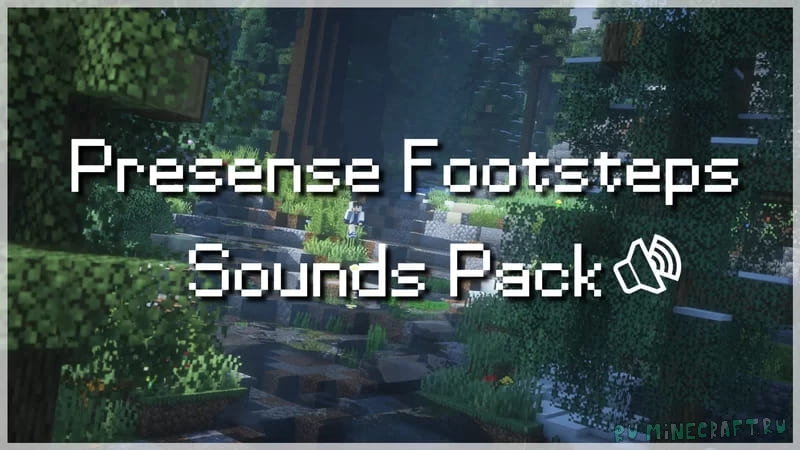 Presence Footsteps Sounds Pack - ������������ ���� [26.1.2] [1.21.11] [1.20.6]