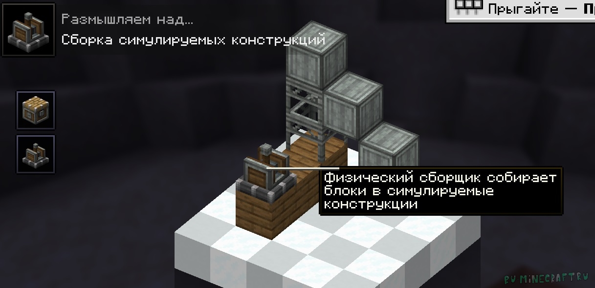 Create Aeronautics[ru] ������� 1.21.1 v1.0.3(������� �������)