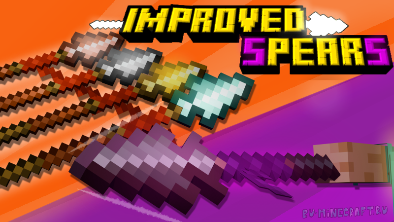 improved spears - ���������� ����� [26.1.2] [26.1.1] [26.1] [1.21.11]