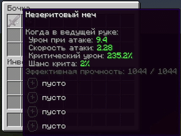 GlyphBorn - ����������� ��������� � ������� ��� [1.21.1] [1.20.1]