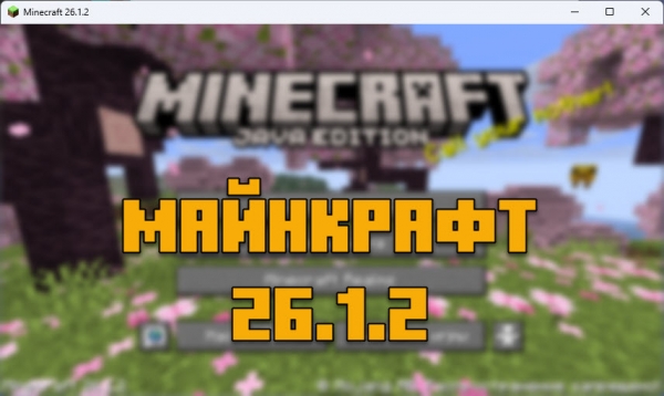 ������� ��������� 26.1.2 - ��������� ������ [�����]