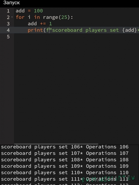 Numbers / �����  [1.21.11] [1.16]
