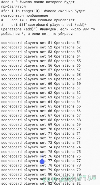 Numbers / �����  [1.21.11] [1.16]