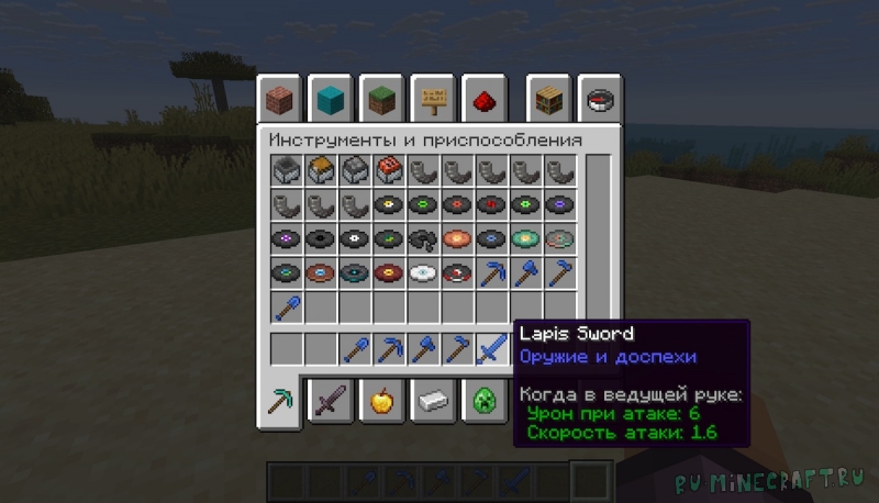 DFN: Lapis Equipment - ����������� �� �������� [1.21.8] [1.21.4] [1.21.1] [1.20.1]