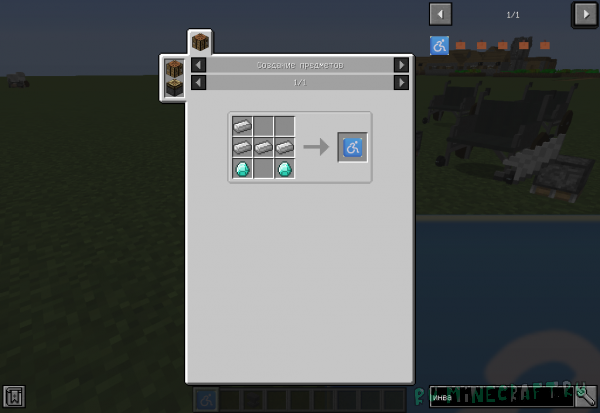 Wheelchair - ���������� �������  [1.21.11] [1.21.5] [1.21.4] [1.21.1] [1.12.2]