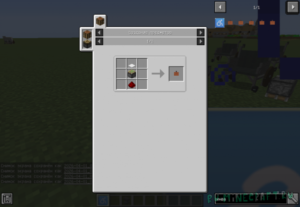 Wheelchair - ���������� �������  [1.21.11] [1.21.5] [1.21.4] [1.21.1] [1.12.2]