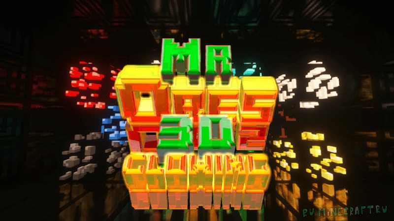 MrOres 3D Glowing - ��������� 3� ���� � ���������� [26.1.2] [1.21.11] [1.20.6] [16x]